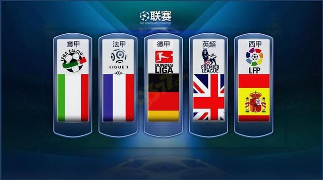 家队在国际