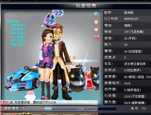 及世界篮球 及世界篮球